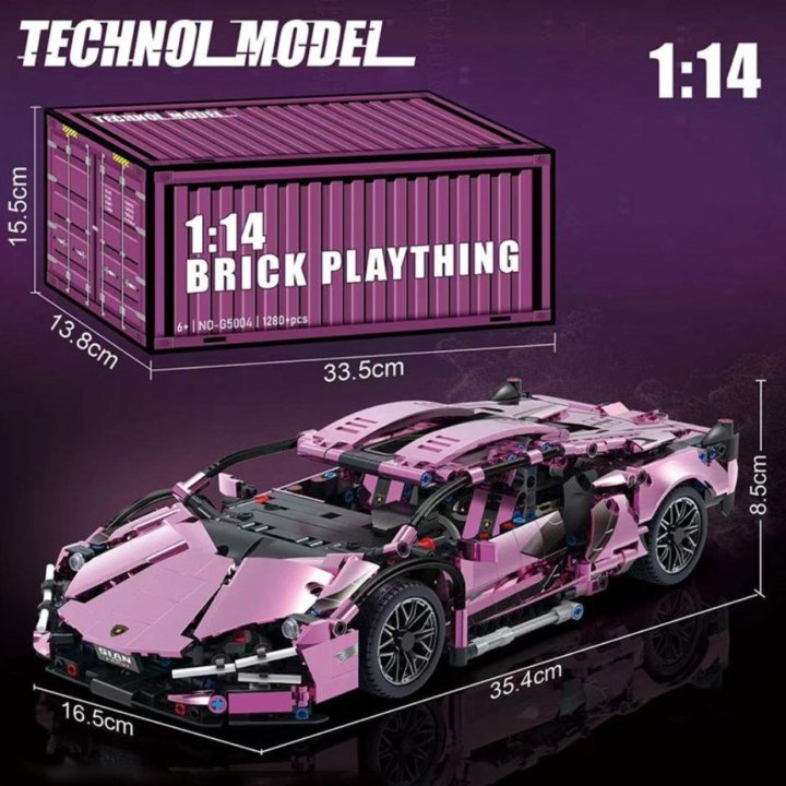 Конструктор Lamborghini Sian Темно-розовый