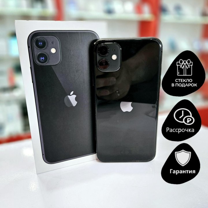 Apple iPhone 11 64Gb Черный,Гарантия 6 месяцев!