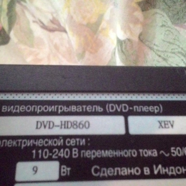 Samsung DVD плеер HDMi
