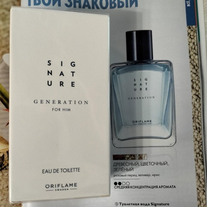 Туалетная вода Signature Generation for Him