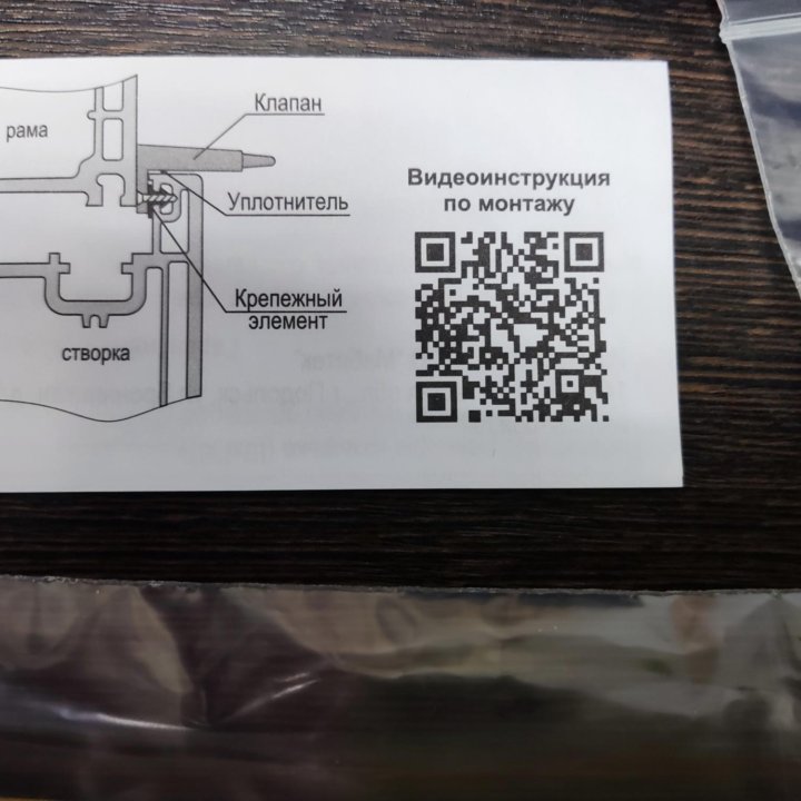 Приточная система с фильтром Аир бокс ЭКО