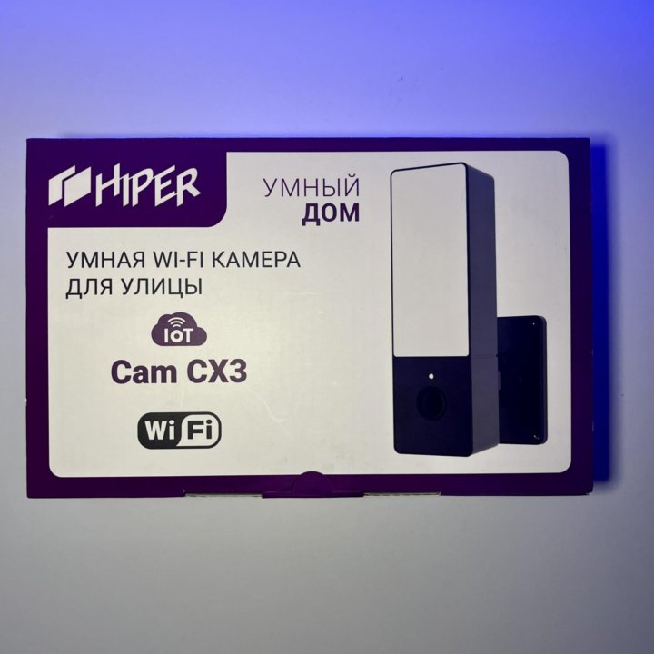 Умная wifi камера для улицы Hiper