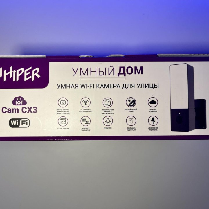 Умная wifi камера для улицы Hiper