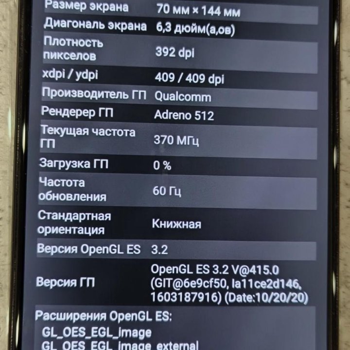 Смартфон Samsung Galaxy A9 (оригинал)