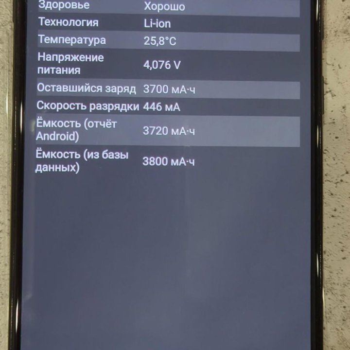 Смартфон Samsung Galaxy A9 (оригинал)