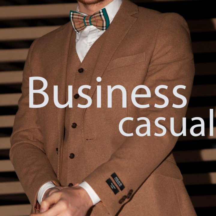 Прокат мужских костюмов Business Formal от RoSS