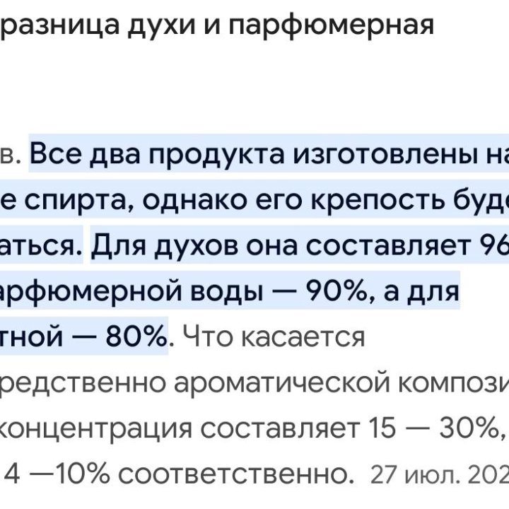 Парфюм вода Агент 007.Германия.30 мл.Оригинал.