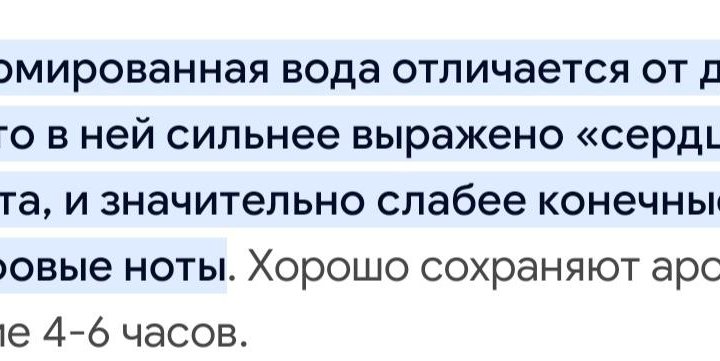 Парфюм вода Агент 007.Германия.30 мл.Оригинал.