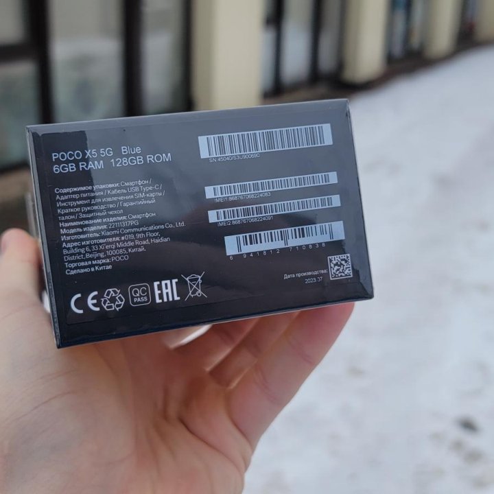 Xiaomi Poco X5 5g 6/128Gb Новый