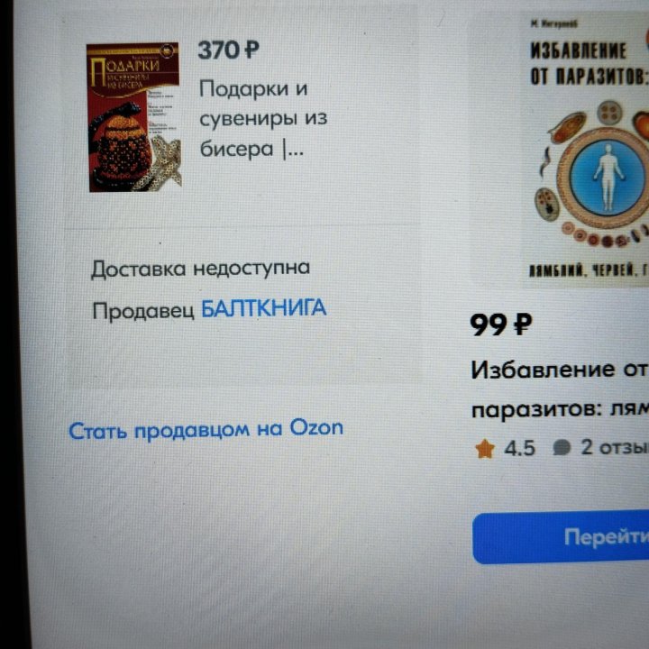 Книги рукоделие творчество