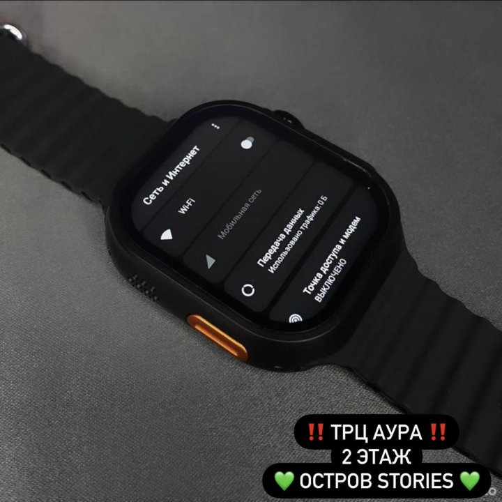 Apple Watch с Sim картой