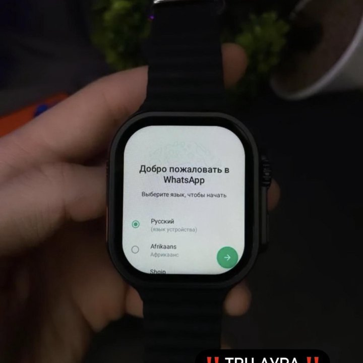 Apple Watch с Sim картой