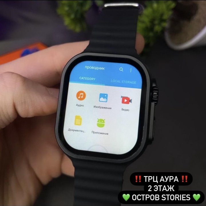 Apple Watch с Sim картой