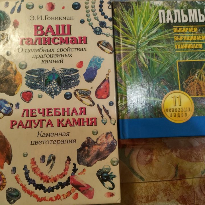 Кулинарные журналы книги разные