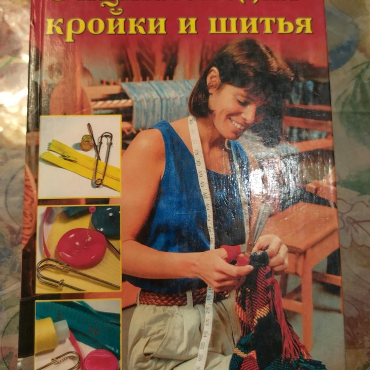 Кулинарные журналы книги разные