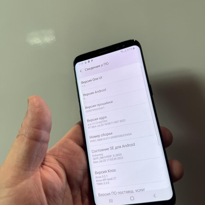 Продам Samsung S8 4/64Gb