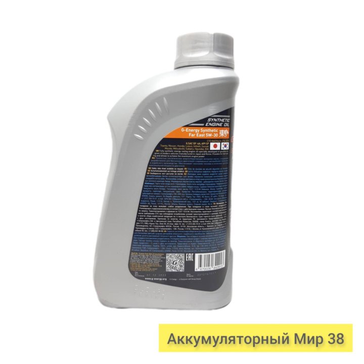 Моторное масло G-Energy Synthetic FarEast 5W-30 1л