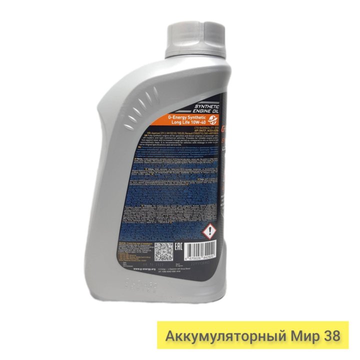 Моторное масло G-Energy Synthet LongLife 10W-40 1л