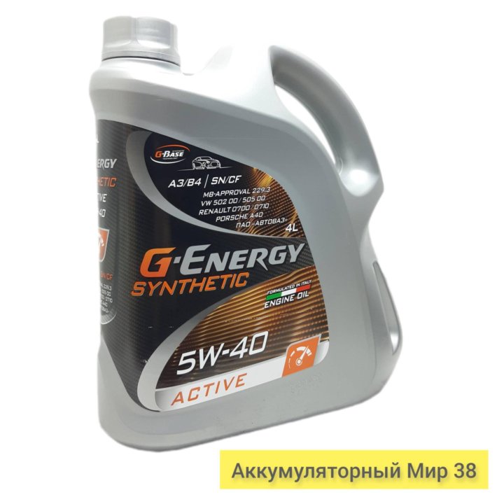 Моторное масло G-Energy Synthetic Active 5W-40 4 л