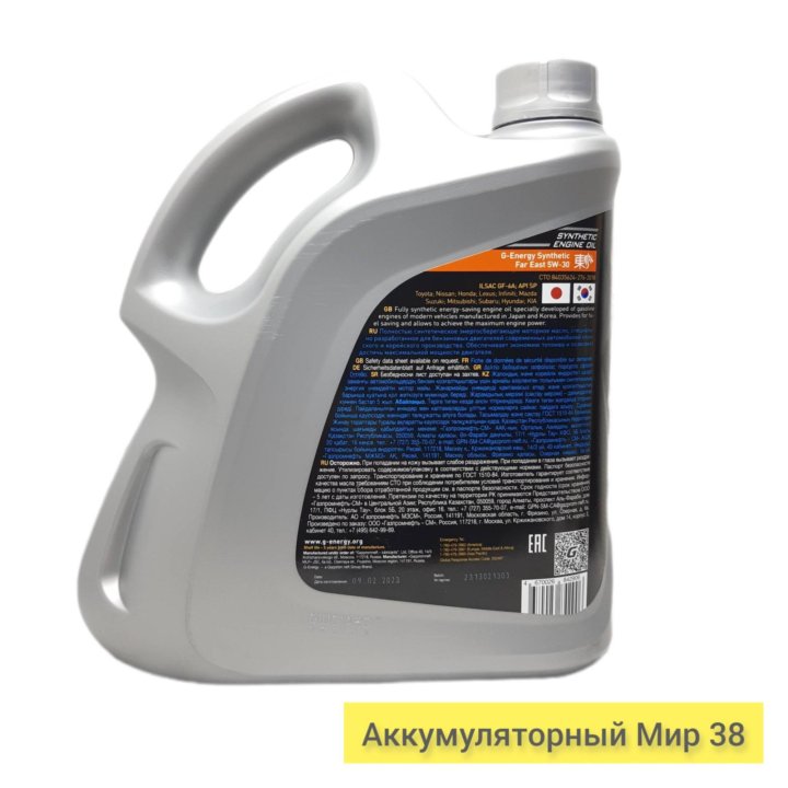 Моторное масло G-Energy Synthet Far East 5W-30 4л