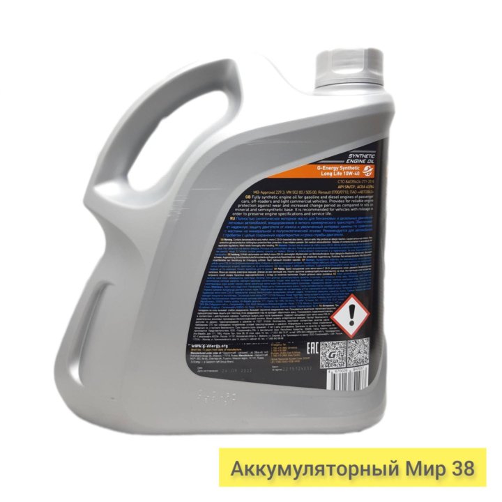 Моторное масло G-Energy Synthet LongLife 10W-40 4л