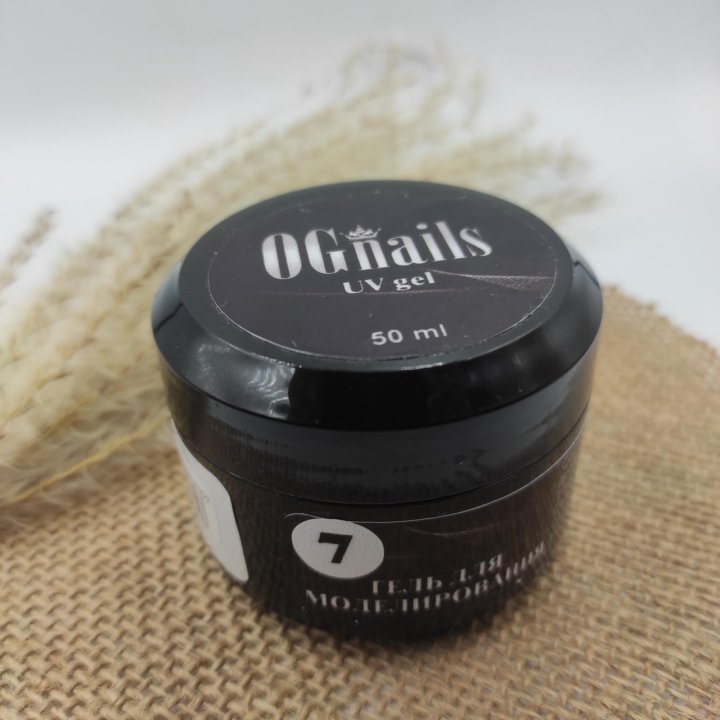 Гель для моделирования OGnails молочный, 50г