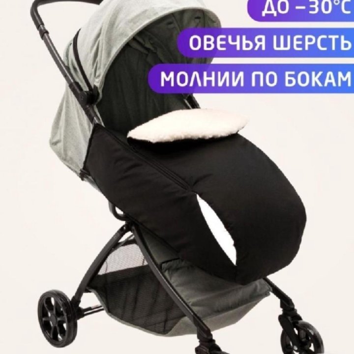 Накидка на ножки утепленная