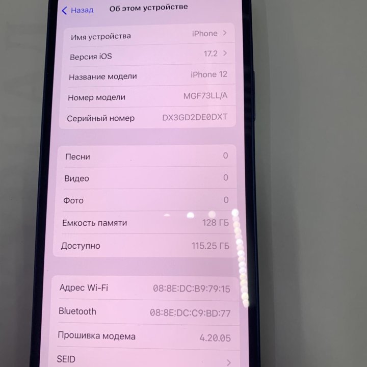 Телефон iPhone 12