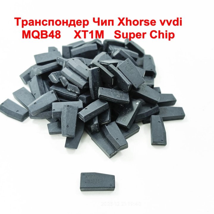 Транспондер Чип Xhorse vvdi MQB48 XT1M Super Chip