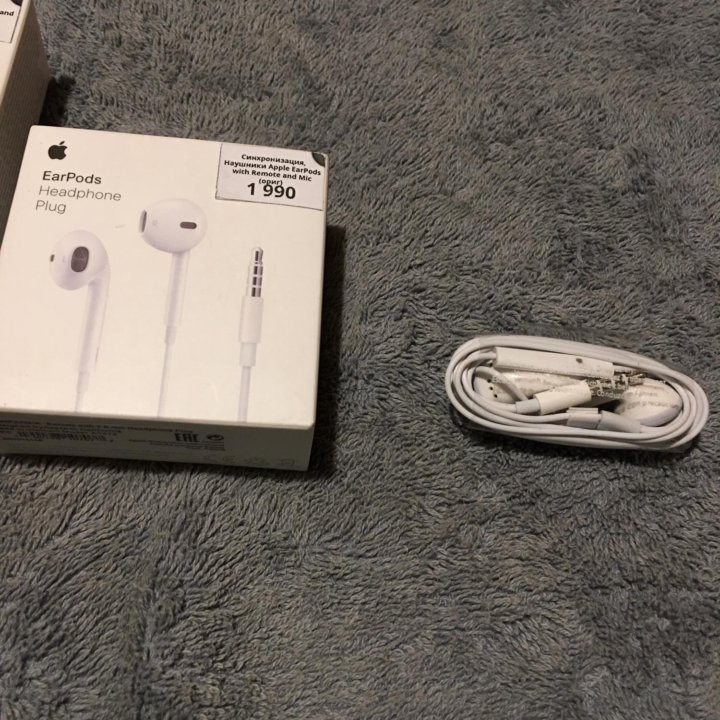 Наушники Apple EarPods lightning / plug