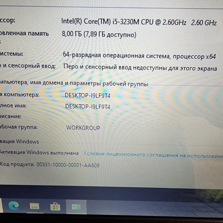 HP, core i5, 8gb, SSD+HDD, nvidia gt820m