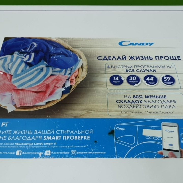 Стиральная машинка CANDY SMART TOUCH на 8 кг