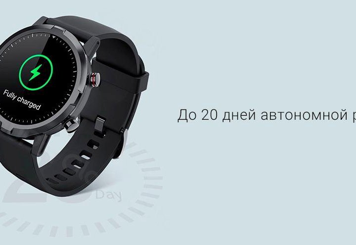 Умные часы Haylou Solar Smartwatch LS05S EU