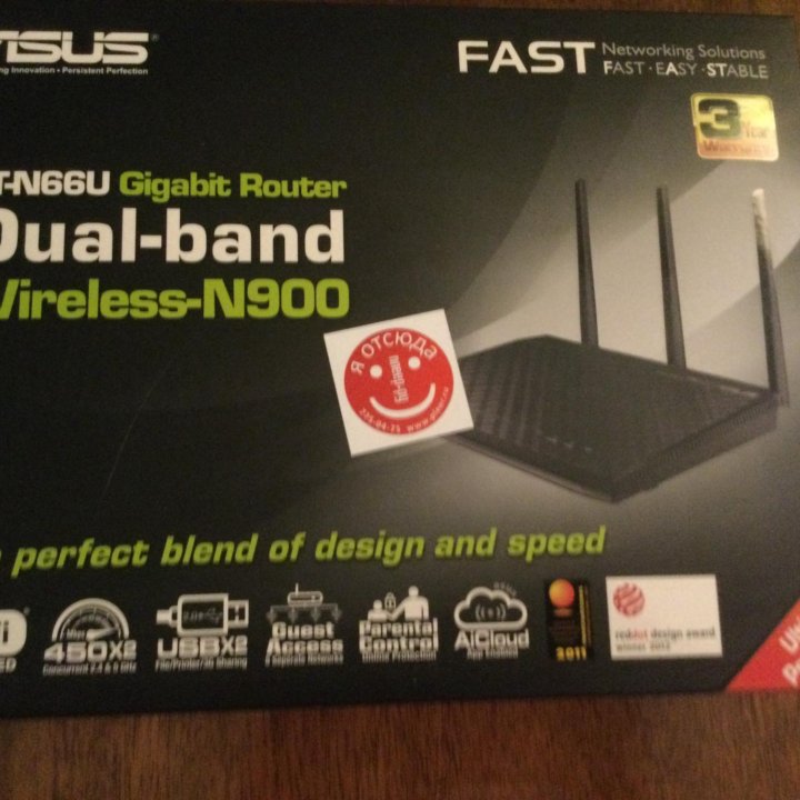 Роутер Asus RT-N66U