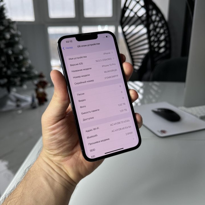 iPhone 13 Pro 1tb Ростест