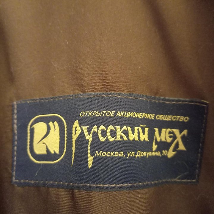 Шуба из мутона