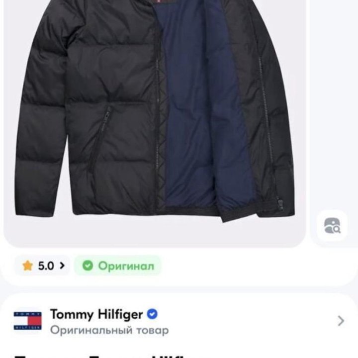 Куртка мужская Tommy Hilfiger оригинал