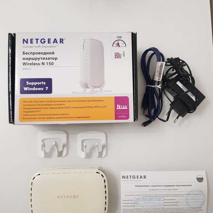 Mаршрутизатор Netgear