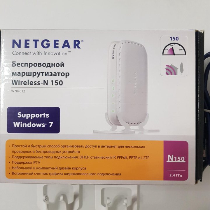 Mаршрутизатор Netgear