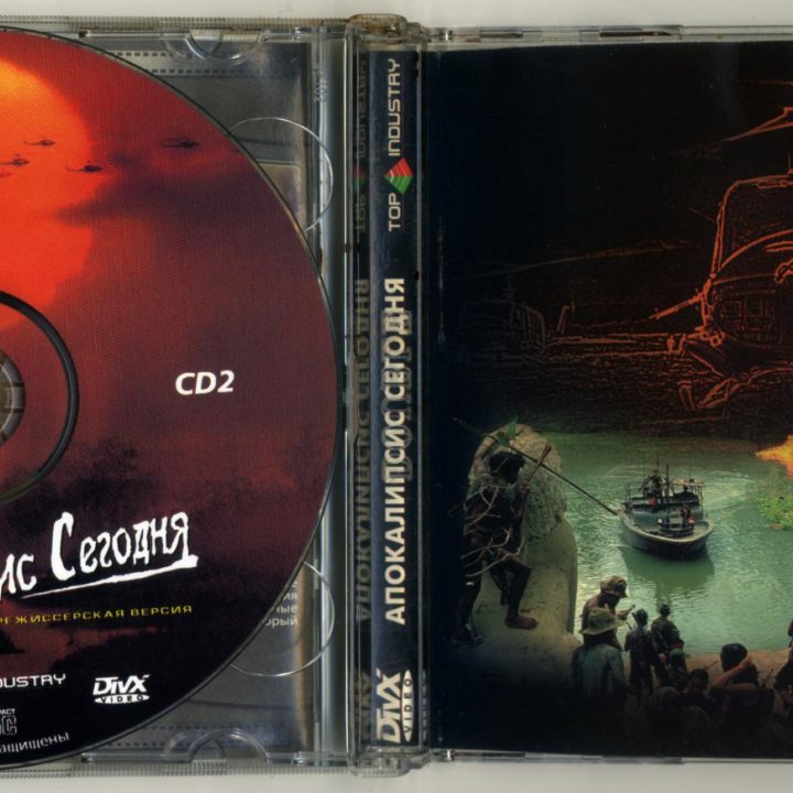 Apocalypse Now Redux (режисс. версия), 2CD, 2003