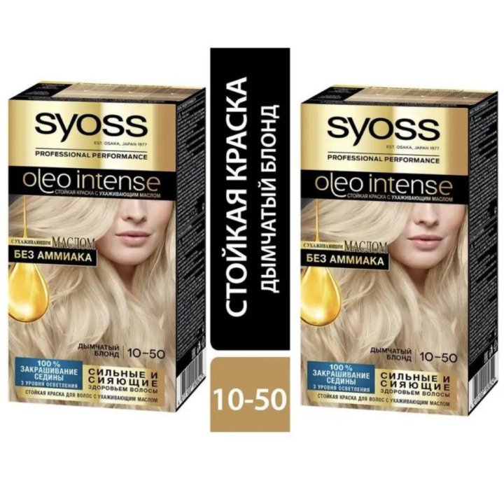 Стойкая краска для волос Syoss Oleo Intense