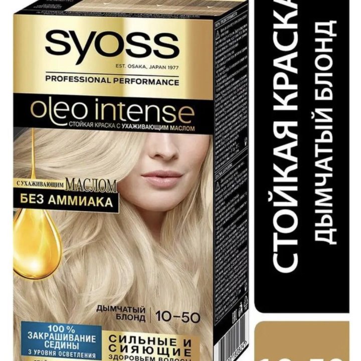 Стойкая краска для волос Syoss Oleo Intense