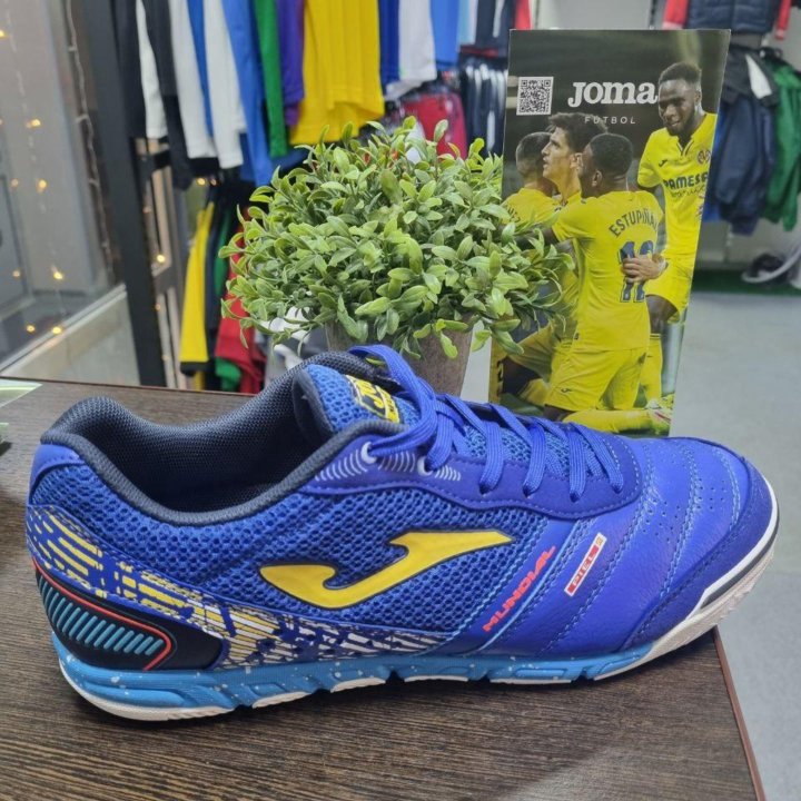 Футзалки Joma Mundial