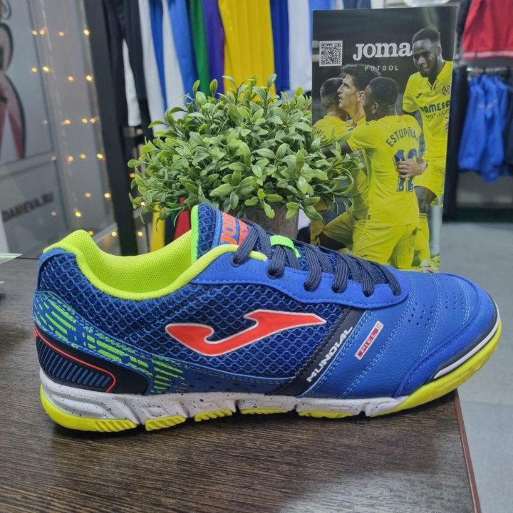 Футзалки Joma Mundial