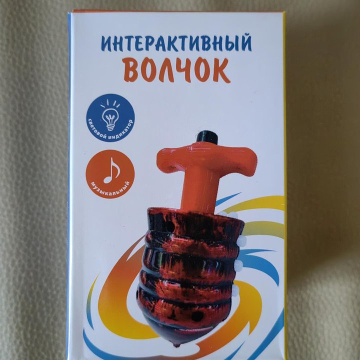 музыкальный волчок