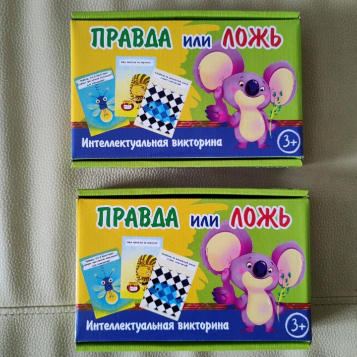 Настольная игра-викторина