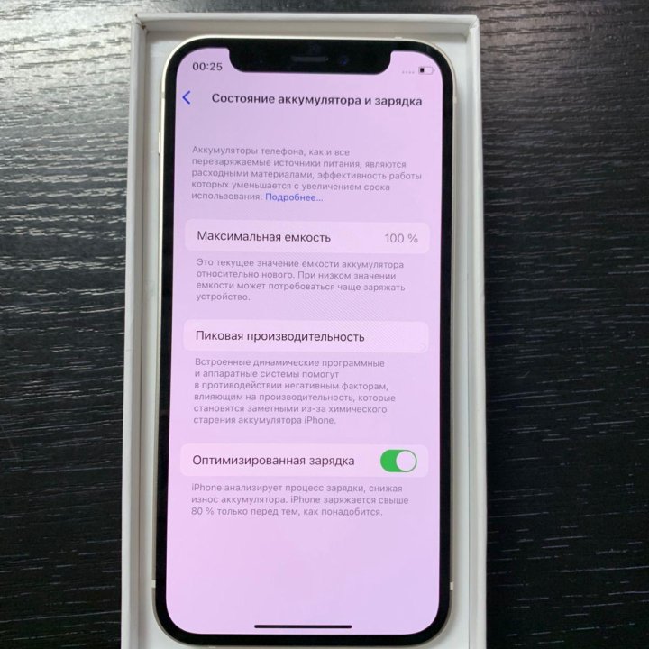 Iphone 12 mini 128gb, белый