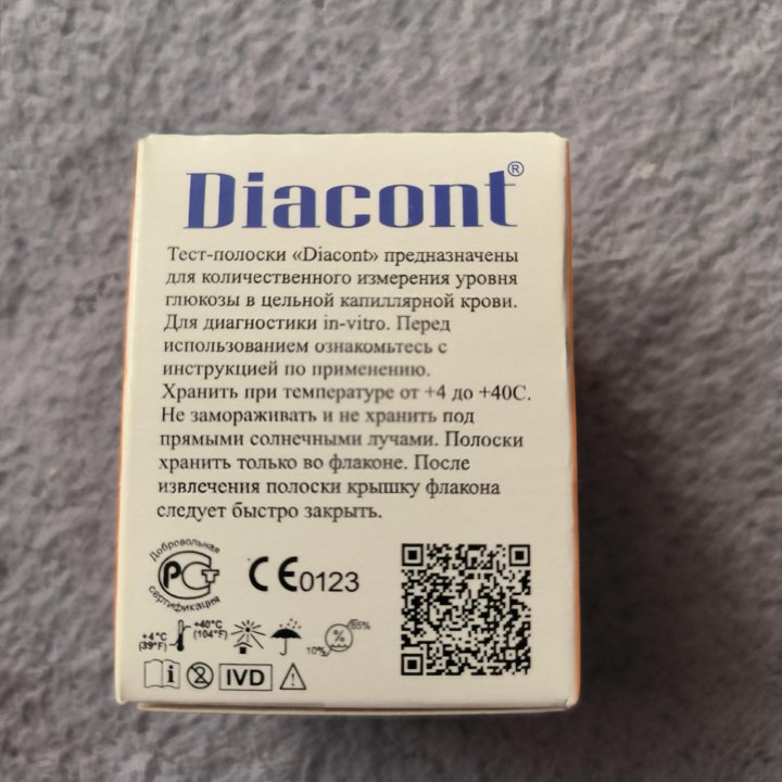 Тест-полоски Diacont (1, 5 пачки по цене 1)