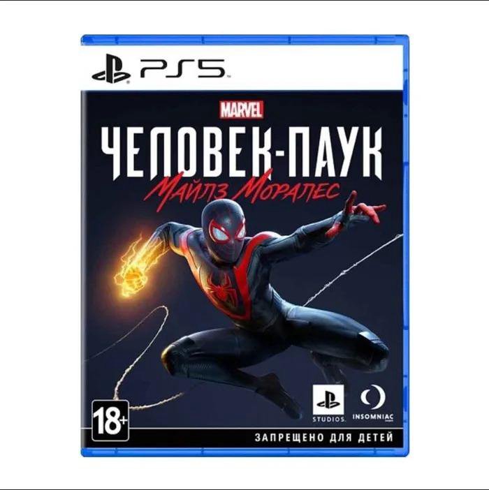 MARVEL Человек-Паук: Майлз Моралес [PS5]