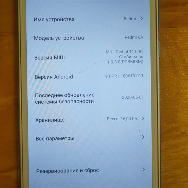 Xiaomi Redmi 6A, 2/16 ГБ